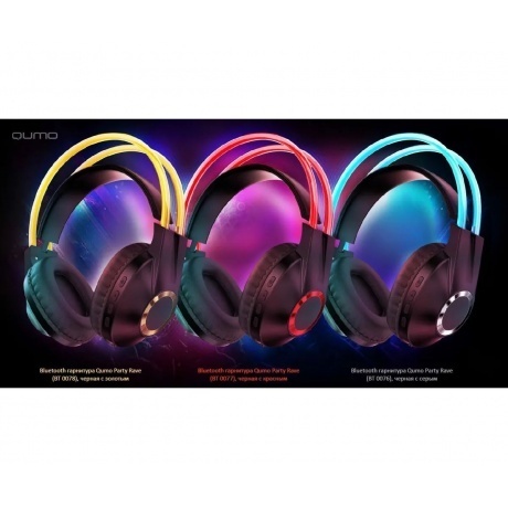 Наушники Qumo Party Rave BT 0078 Gold - фото 5