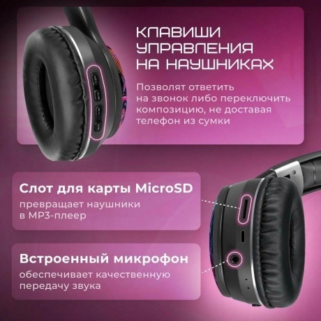 Наушники Defender FreeMotion B595 (63597) Graffiti - фото 12