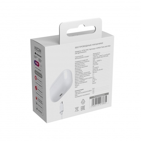 Наушники Hiper TWS Air Pro (HTW-M5) White - фото 17