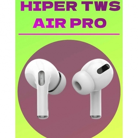 Наушники Hiper TWS Air Pro (HTW-M5) White - фото 21
