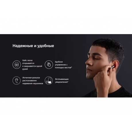 Наушники Honor Choice S7 (5504ABTK) White - фото 33