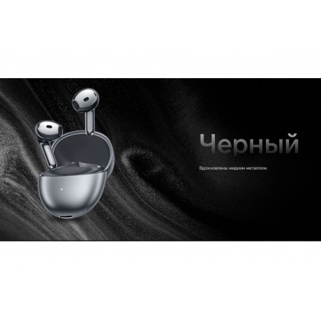 Наушники Honor Choice S7 (5504ABTQ) Grey - фото 13