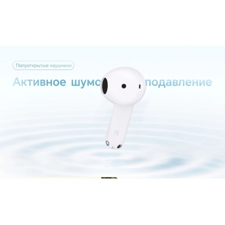Наушники Honor Choice X7E (5504ABHG) White - фото 22