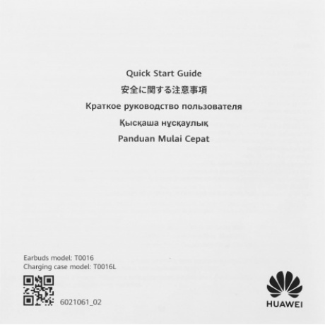 Наушники Huawei FreeBuds SE 3 (55037987) Black - фото 17