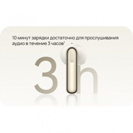 Наушники Huawei FreeBuds SE 3 (55037987) Black - фото 23