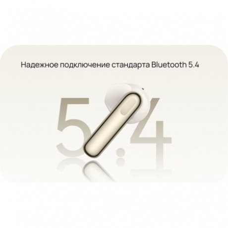 Наушники Huawei FreeBuds SE 3 (55037987) Black - фото 25