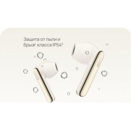 Наушники Huawei FreeBuds SE 3 (55037987) Black - фото 26