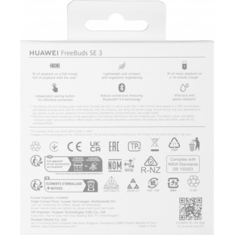 Наушники Huawei FreeBuds SE 3 (55037990) Beige - фото 18