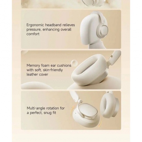 Наушники Edifier ES850NB Ivory - фото 26