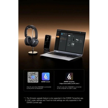 Наушники Edifier ES850NB Brown - фото 24