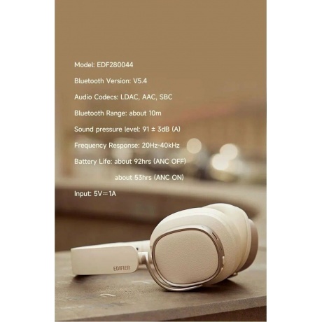 Наушники Edifier ES850NB Brown - фото 25