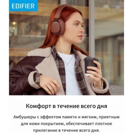 Наушники Edifier ES850NB Brown - фото 32