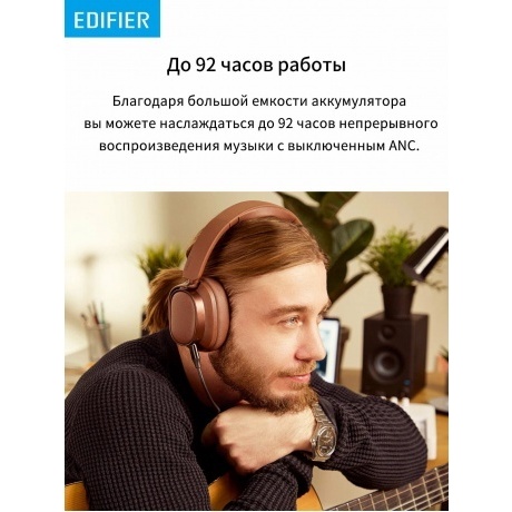 Наушники Edifier ES850NB Brown - фото 34
