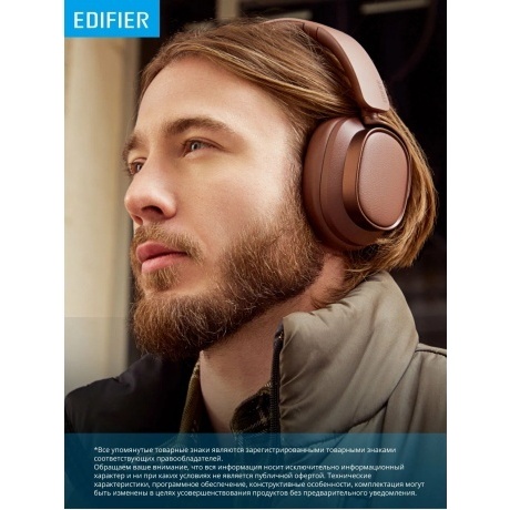 Наушники Edifier ES850NB Brown - фото 35