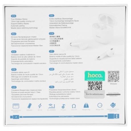 Наушники Hoco ES56 White - фото 19