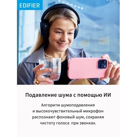 Наушники Edifier W800BT SE Black - фото 13