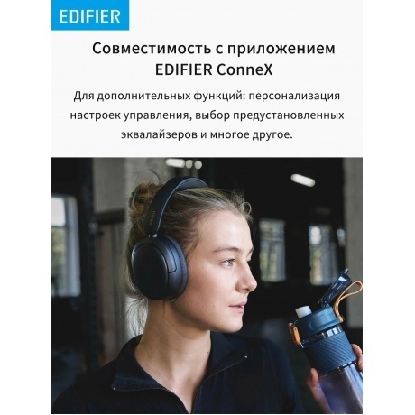 Наушники Edifier W800BT SE Black - фото 18