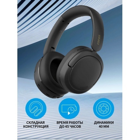 Наушники Edifier W800BT SE Black - фото 9
