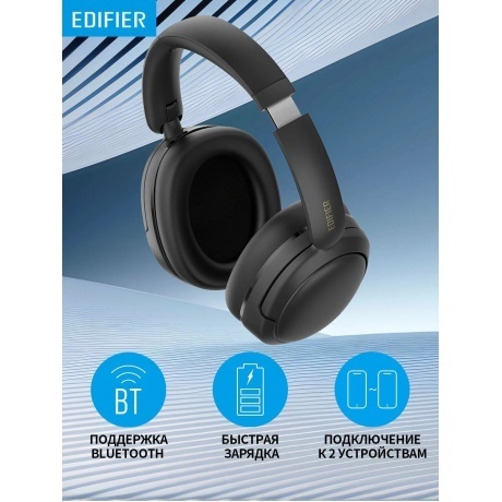 Наушники Edifier W800BT SE Black - фото 10