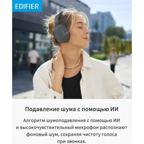 Наушники Edifier W800BT SE Grey - фото 13