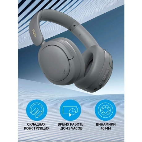 Наушники Edifier W800BT SE Grey - фото 9