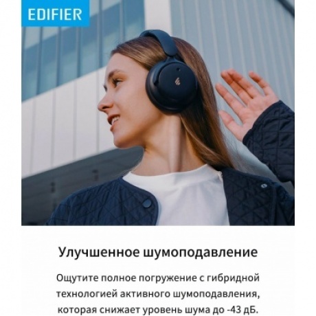 Наушники Edifier H9 Black - фото 13