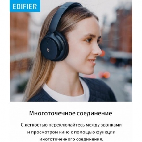 Наушники Edifier H9 Black - фото 15