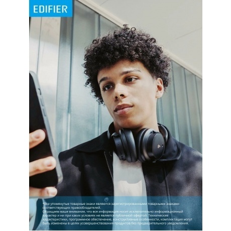 Наушники Edifier H9 Black - фото 19