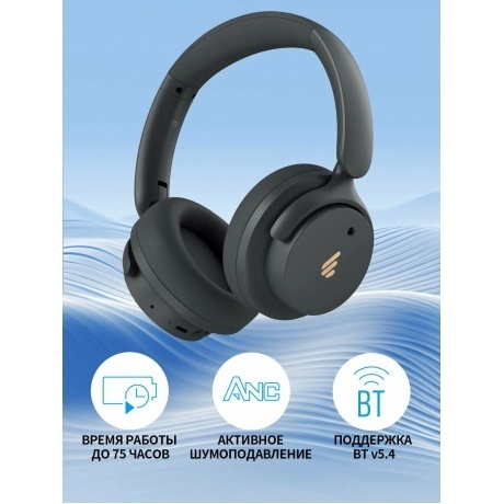 Наушники Edifier H9 Black - фото 9