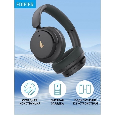 Наушники Edifier H9 Black - фото 10