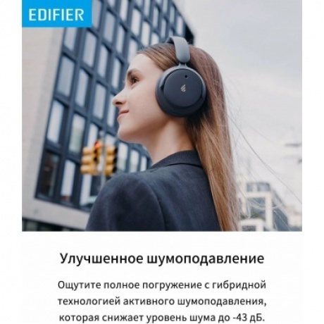 Наушники Edifier H9 Grey - фото 13