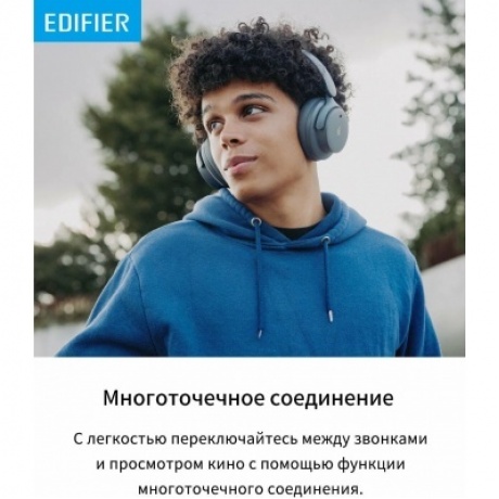 Наушники Edifier H9 Grey - фото 15