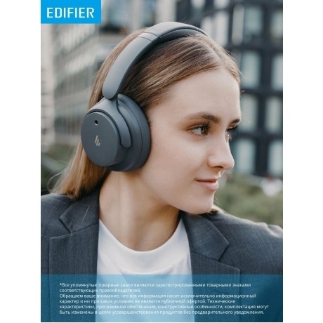 Наушники Edifier H9 Grey - фото 19