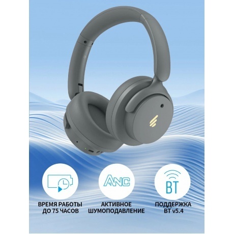Наушники Edifier H9 Grey - фото 9