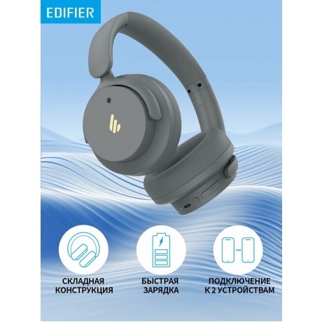 Наушники Edifier H9 Grey - фото 10