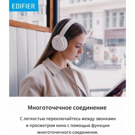 Наушники Edifier H9 Ivory - фото 15