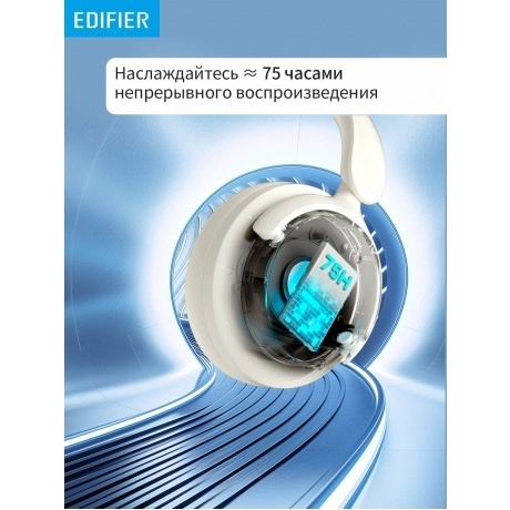 Наушники Edifier H9 Ivory - фото 16