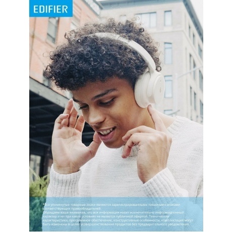 Наушники Edifier H9 Ivory - фото 19