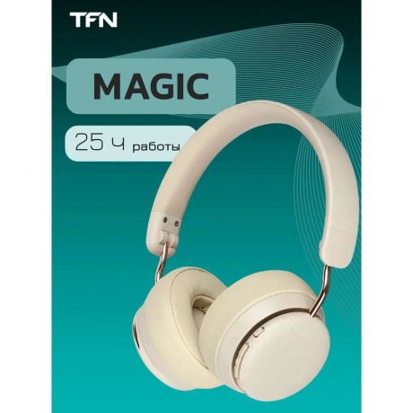 Наушники TFN Magic Khaki - фото 20