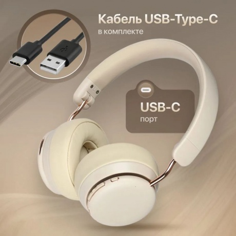 Наушники TFN Magic Khaki - фото 24