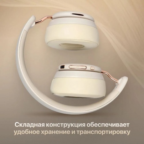 Наушники TFN Magic Khaki - фото 26