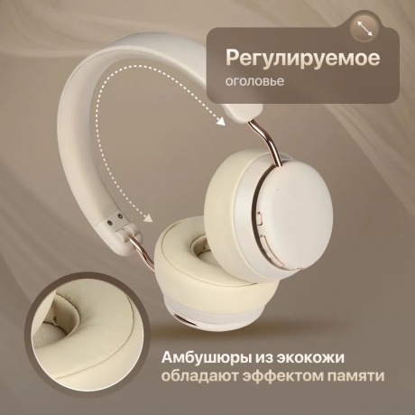 Наушники TFN Magic Khaki - фото 27