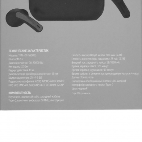 Наушники TFN Melody ANC (HS-TWS033BK) black - фото 15