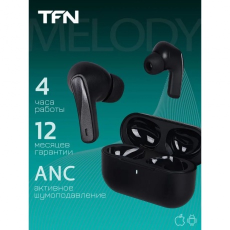 Наушники TFN Melody ANC (HS-TWS033BK) black - фото 17