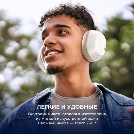 Наушники Ugreen HP203 White (35758) - фото 5