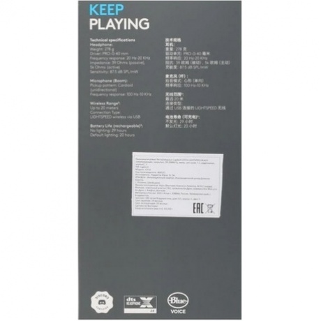 Наушники Logitech G733 LightSpeed (981-000867) Black - фото 10