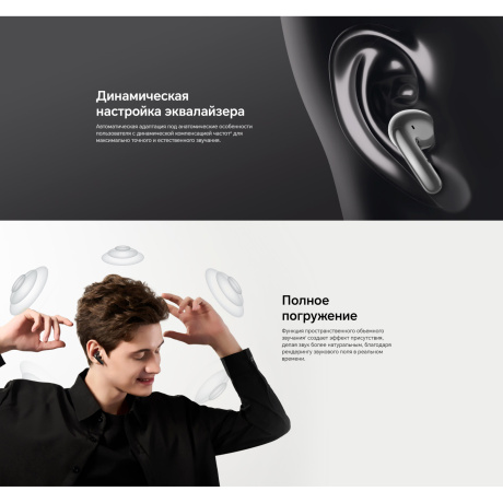 Наушники Honor Choice Earbuds X7 Pro Eurasia White - фото 11