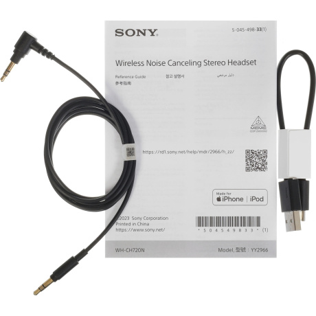 Наушники  SONY WH-CH720N розовый - фото 11