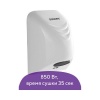 Сушилка для рук SONNEN HD-988, 850 Вт, пластиковый корпус, белая...