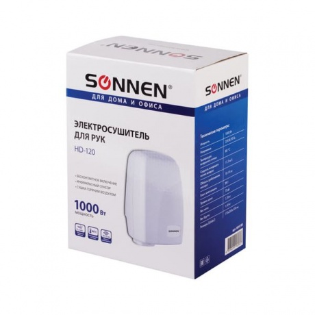 Сушилка для рук SONNEN HD-120, 1000 Вт, пластиковый корпус, белая, 604190 - фото 4